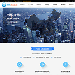 至成科技 一站式數字解決方案，引領西安企業邁向數字化未來
