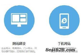 西安專業網站建設服務 高效搭建企業網站，收費合理，速度領先
